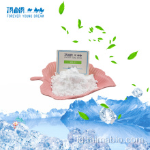 Agen Pendingin WS-12 Powder CAS No.68489-09-8